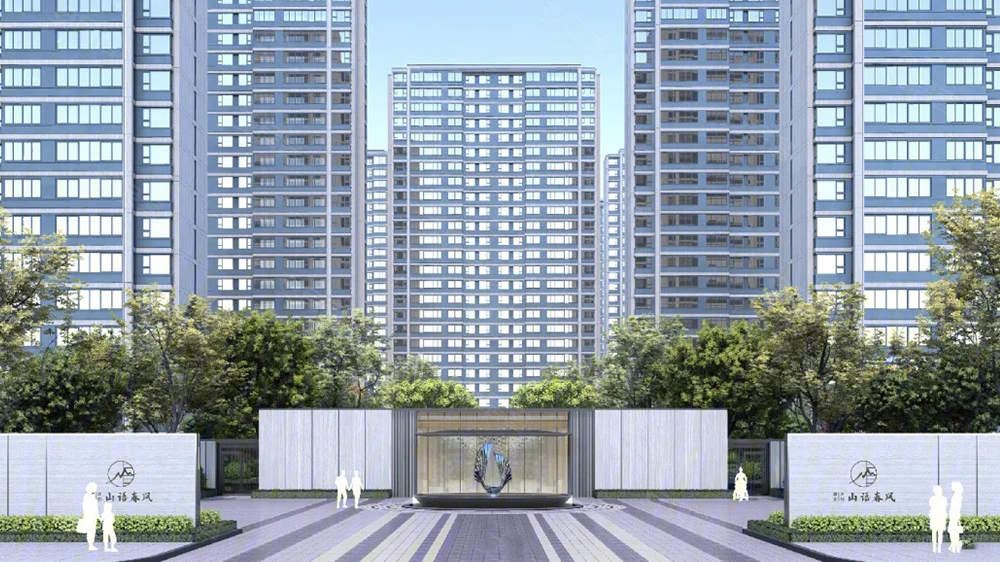 中劲·山语春风